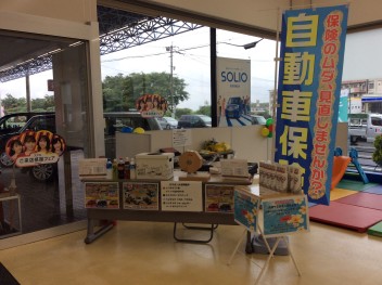 イベントへお越しいただきありがとうございました！！！